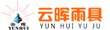 温州粉色视频黄片雨具有限公司